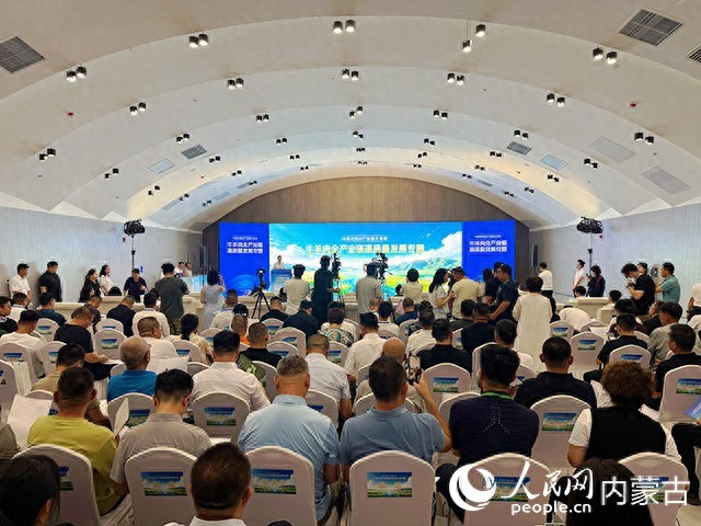 内蒙古牛羊肉全产业链高质量发展专题活动在呼和浩特举办