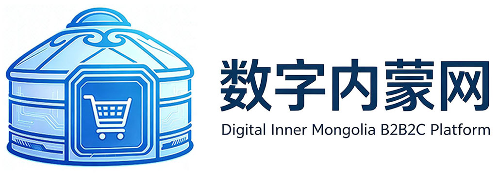数字内蒙网