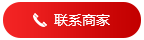 鄂尔多斯市勤惠汽车部件制造有限公司
