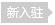 鄂尔多斯市勤惠汽车部件制造有限公司