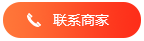 我国农业机械化正在呈现全程、全面的特点。作为我国重要的畜牧基地，内蒙古自治区畜牧业机械化发展取得了显著成效，装备结构不断优化，机具保有量稳步提升。截至2024年底，饲料（草）收获机械保有量为17.3万台（套），饲料（草）加工机械保有量为28.9万台（套），畜产品采集储运设备保有量为2.7万台（套），饲养设备1.7万台（套）。畜牧养殖机械化水平达到50.16%，高于全国平均水平。

　　成效的取得得益于内蒙古自治区党委、政府对畜牧业机械化高度重视。自治区政府制定并实施专门针对农牧业机械化的发展规划，如《关于支持设施农业、设施畜牧业发展若干措施的通知》和《内蒙古自治区“十四五”农牧业机械化发展规划》，从宏观层面对畜牧业机械化发展进行谋划部署。在此基础上，在农机领域，自治区加强农机研发、鉴定、开展农机累加补贴等措施，促进畜牧业农机装备的快速发展。

　　“这些年，我们积极开展农机装备研发，参与构建内蒙古农牧机械高端装备制造重点产业链创新联合体，推进饲草料收获机械的研发与应用。”内蒙古农牧业技术推广中心农机处王强表示。内蒙古依托中国农业机械化科学研究院呼和浩特分院有限公司、内蒙古华德牧草机械有限责任公司等自治区本土企业，针对饲草料收获割、搂、捆全环节机具研发生产，解决了收获环节长期依靠国外机械的状况，有效提升了国产机具的市场应用和占有率。

　　地域特色畜牧业机械不断补齐短板。内蒙古针对草原畜牧业生态环境和其畜牧生产特点，研发推广了更多适应性强的机械设备。如牲畜保定架，广泛应用于养殖场和农村牧区，在对牲畜进行防疫、体检、配种以及手术治疗等工作中，限制其肢体的活动，不仅达到保护人畜安全的目的，还可以提高工作效率，减少潜在的伤害风险，是牲畜养殖生产中必不可少的机具。各类特色养殖专用机械的推广应用，不仅满足了多样化需求，也促进了特色畜牧业的现代化，惠及农牧户1700多户。

　　草原牧区地广人稀，牲畜分布广泛，传统的供电方式难以覆盖所有牧区用电需求，同时牧区井很远，牧民们需要用电取水，而牧区用电难直接导致牲口饮水难。2018年，牧民们用上了内蒙古东乌珠穆沁旗鑫合源商贸有限公司研制的风光互补牲畜饮水设备。“这套设备利用风能和太阳能提供动力，为了防止牧区没风没电，设备还安装汽油发电机，实现风电、光电和油电互补，使牲畜的饮水需求得到满足。”该公司总经理杨海明表示。

　　专项鉴定是考核、评定农业机械创新产品专项性能的关键步骤。内蒙古积极开展农机专项试验鉴定，促进机具尽快成熟应用。针对自治区畜牧业生产所需，制定柠条收获机、牲畜保定架、自动控制牲畜饮水设备等畜牧养殖机械专项鉴定大纲16项，在畜牧业机械中提高了智能化、信息化设备的推广使用，提升了畜牧业生产的精准度和效率。同时，制定并发布《肉羊养殖机械化技术规范》和《规模化奶牛养殖设备配置规范》两项地方标准，为畜牧业机械化提供技术支撑，提升肉牛、肉羊机械化养殖效率和质量，推动行业高质量发展。

　　开展农机购置累加补贴，积极推广先进农机装备。“我们通过在中央财政补贴基础上使用自治区财政资金对搂草机、全混合日粮制备机、清粪机等16个品目累加补贴和自治区财政资金对撒料机、牲畜保定架、药浴机等单独补贴，降低了农牧民和企业购置先进畜牧业机械的成本。”王强表示。目前，内蒙古畜牧业机械累加补贴和单独补贴共使用自治区财政资金6788万元，补贴畜牧业机械3.14万台。

　　“这些年，政府帮忙协调应用主体开展试验，将机具纳入购置补贴目录，为牧民购机提供补贴，每台设备补贴销售价的30%，在补贴政策的加持下，风光互补牲畜饮水设备每年销量达50~80台。”杨海明表示。

　　内蒙古还建立畜牧机械装备熟化定型和推广应用基地。建立呼伦贝尔市高端牧草机械装备熟化定型和推广应用基地、锡林郭勒盟牛羊分栏保定、饲草料铲（抓）设备熟化定型和推广应用基地，深入基地开展机械装备试验验证，提供操作方法、维修保养等技术培训服务，通过实地示范操作，向农牧民展示实际作业效果，增加农牧民对新机械新设备的认知度和接受度。同时，通过展会和政策引导，成功地将畜牧业机械与国内外市场对接，促进了产业升级，增强了畜牧业产品的市场竞争力，近年来饲草料收获机械自治区本土企业生产机具销售量占全区销售量的30.7%。